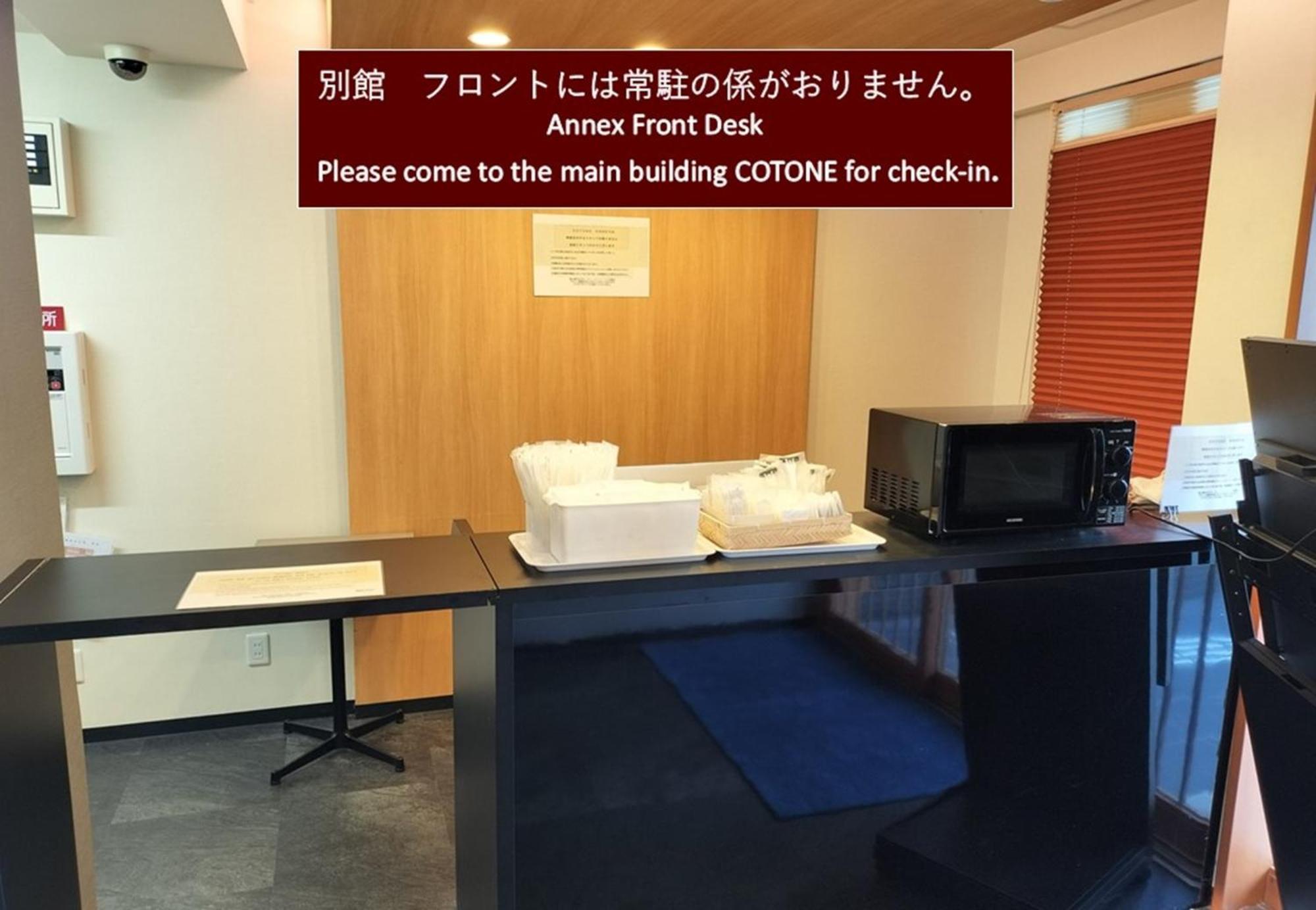 Hotel Japanesque Kyoto Station Cotone Ngoại thất bức ảnh