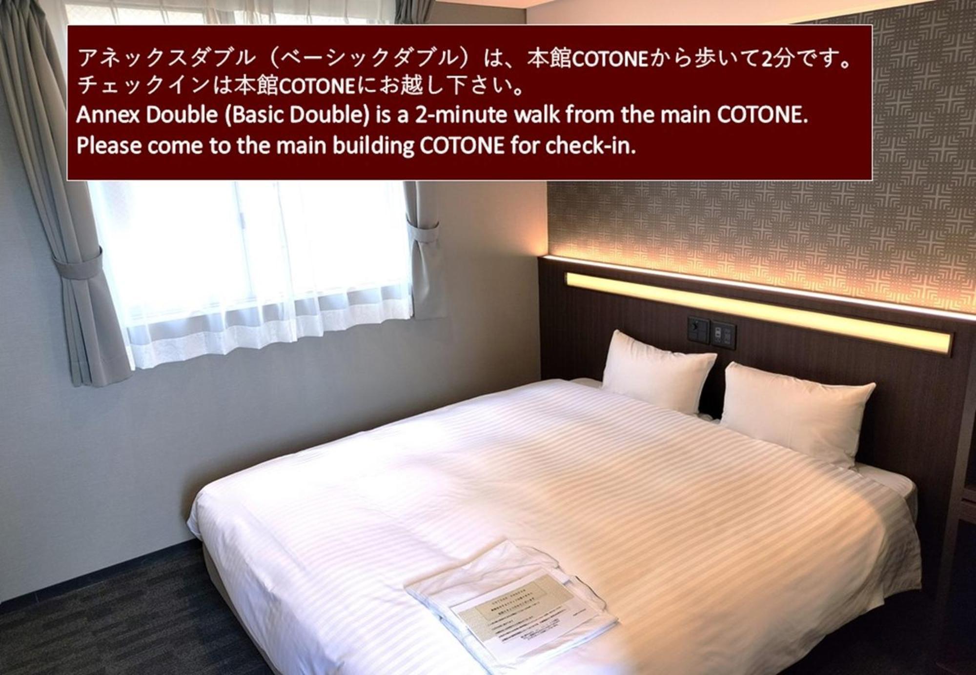 Hotel Japanesque Kyoto Station Cotone Ngoại thất bức ảnh